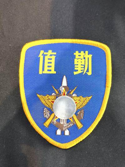 云宸嘉赏-勋臻文献佳藏优品精选场次（低佣 转发佣金红包） - su-M87式执勤臂章（许三多同款） 