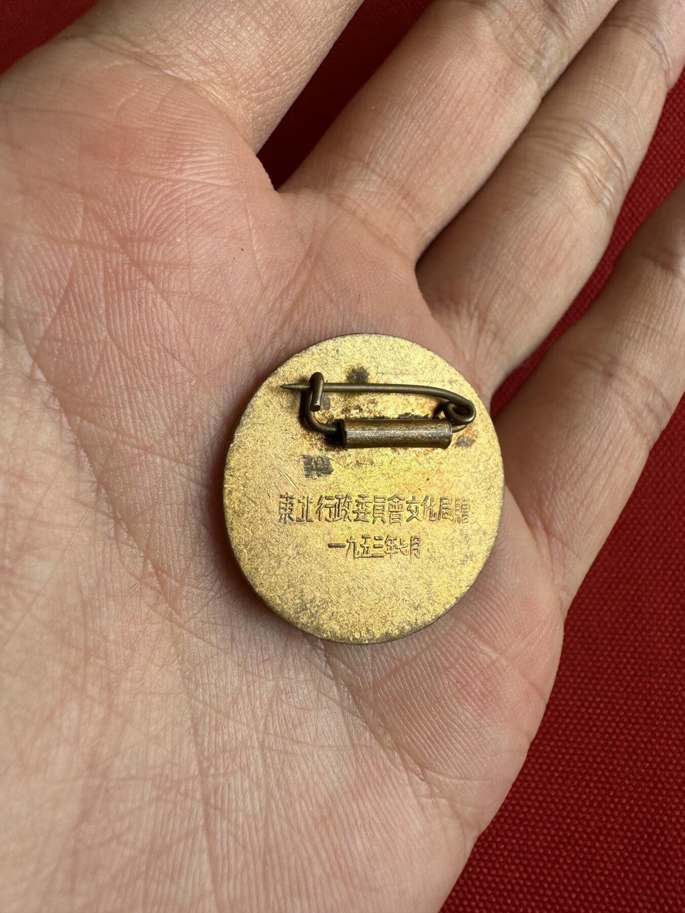 五哥徽章群   31号周二晚上八点4群联拍 铜章