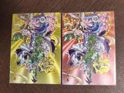 阳大大卡牌拍卖第107期（持续收拍品，周五晚上九点截拍，进群福利早知道） - 【双色裸卡】齐卡文化 闹海荟 玉玉卿 铜奔马 原色+异色 折光粗闪2张