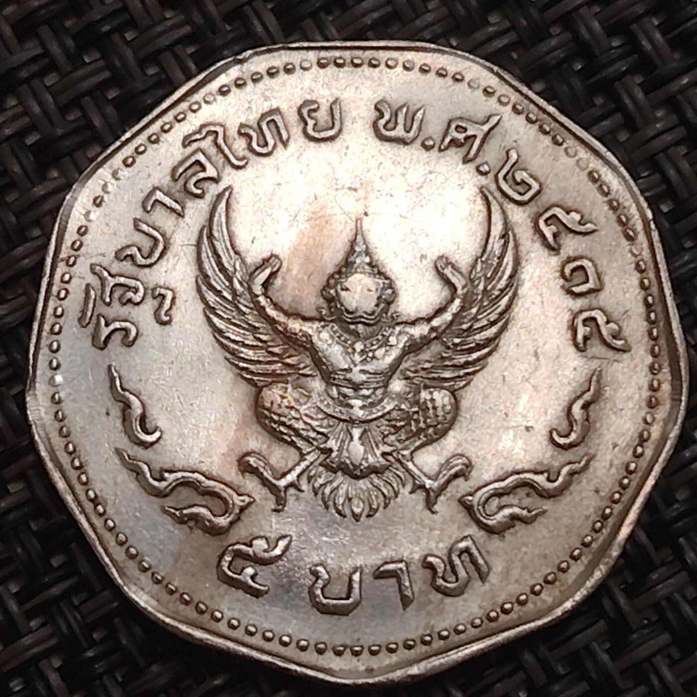 布加迪🐬～世界钱币(上海)🌾第 285 期 /  各国套币和散币