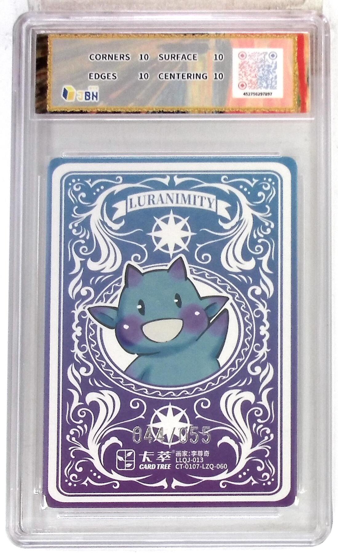 阳大大卡牌拍卖第107期（持续收拍品，周五晚上九点截拍，进群福利早知道） 【限编10星】卡萃文化 路蓝奇境 李尊奇 戈戴尔夫人 折光粗闪限编044/055