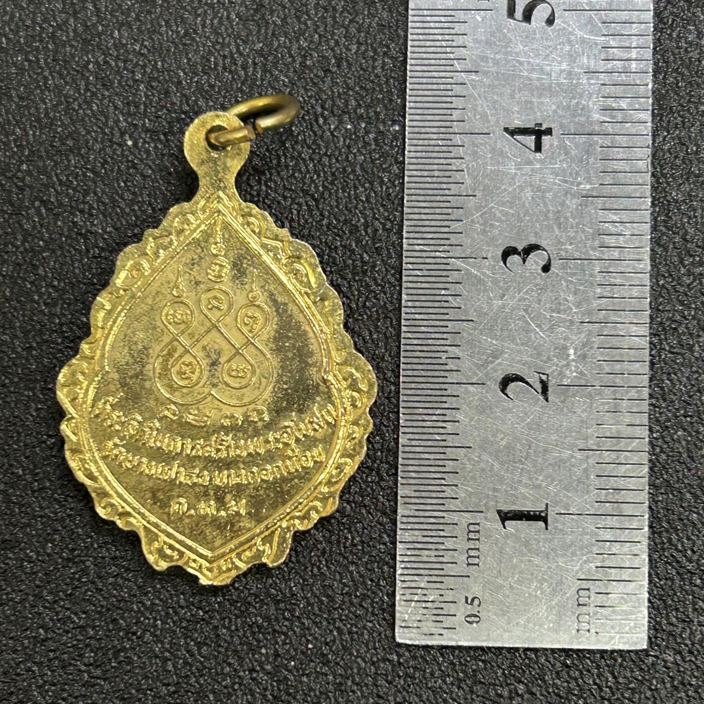 西秦中古拍卖第八十二期  泰国佛教协会徽章 早期珐琅