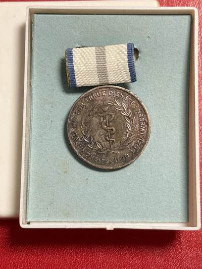 韵星假日军品类拍卖第50期 - 民主德国银级卫生与公共医疗忠诚服务奖章带原盒