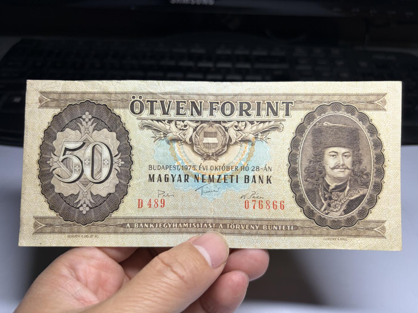 2026年集古藏今外币拍卖第三期-第10场—（总第320拍-纸币专场），本期拍完结算一次，发货时间2-3天，休息几天后继续新的一期拍卖。 1975年匈牙利50福林