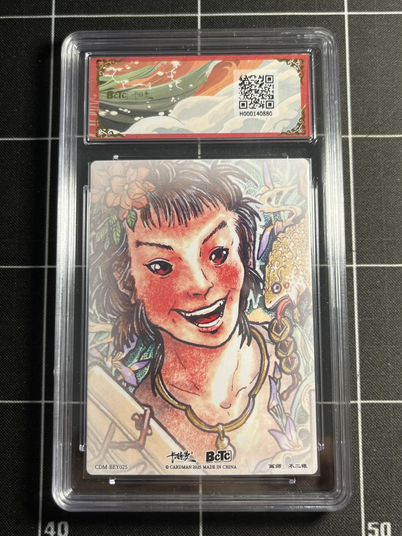 欢迎送拍、零成本上架，释放现金流，合理分配上拍卡品 【折光】不二猿 蓝采和 金钻  卡德曼&八仙