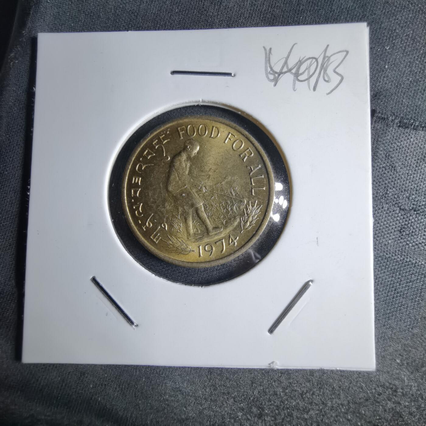 沼泽如烟--第1040场 不丹1974年FAO纪念币