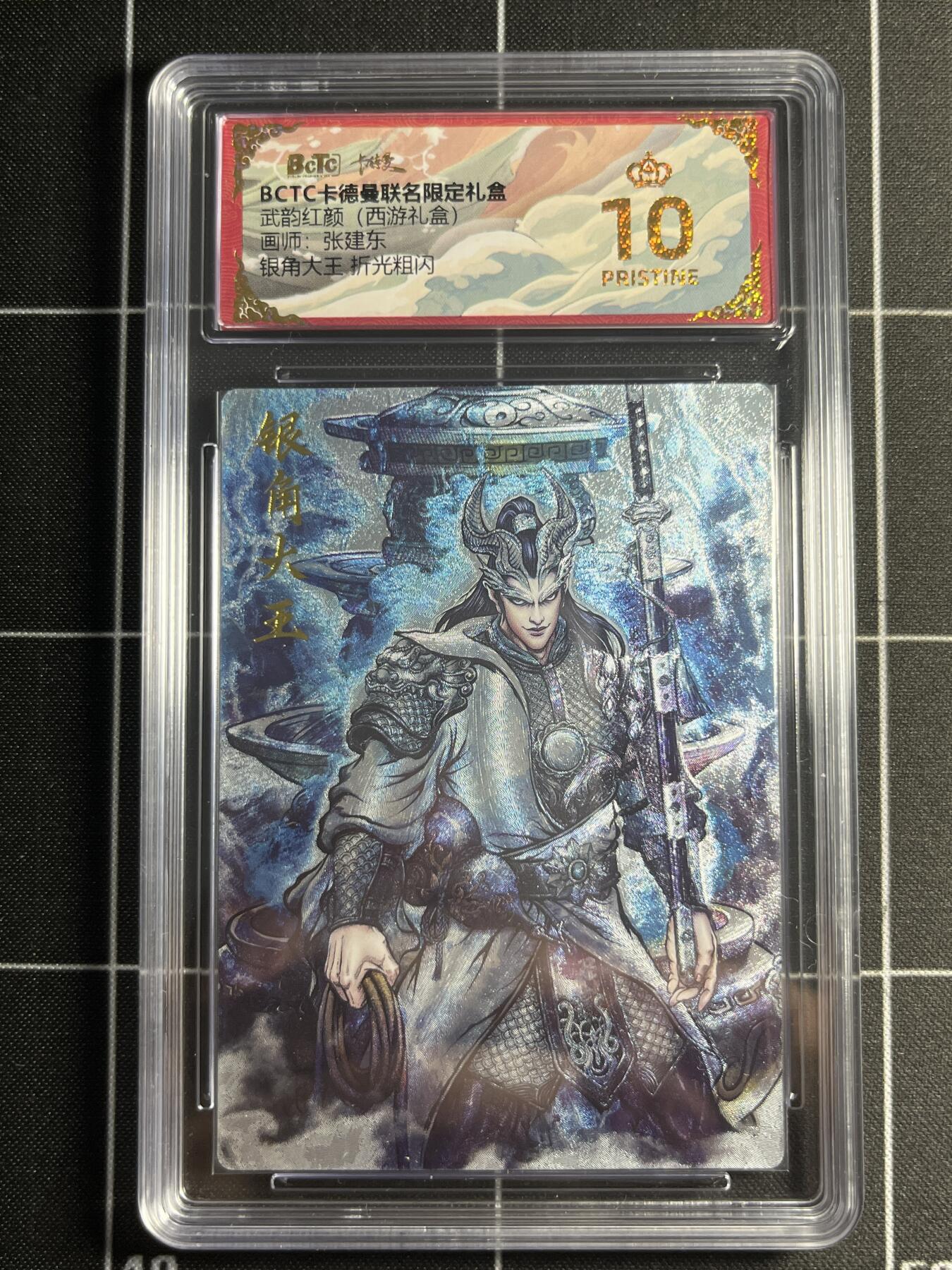 欢迎送拍、零成本上架，释放现金流，合理分配上拍卡品