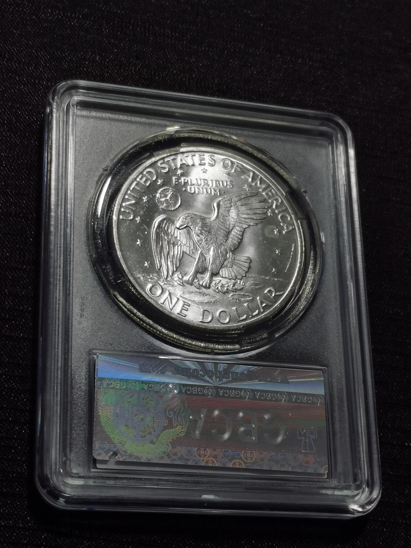 天下钱庄专场欢迎参拍 美国艾森豪威尔一美元银币