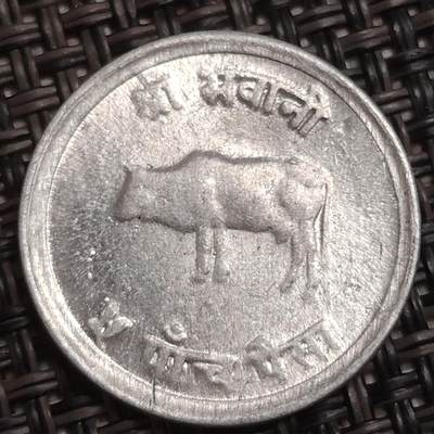 布加迪🐬～世界钱币(上海)🌾第 285 期 /  各国套币和散币 - 尼泊尔🇳🇵1971-1982年 耕牛 5派沙铝币 雪山日月