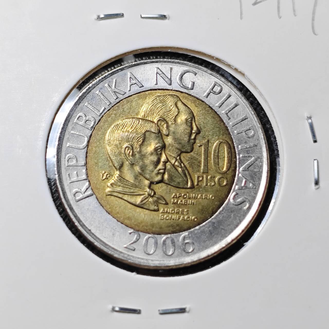 KK钱币收藏小铺  第412期 2月预留时间 周末发货 2006菲律宾10比索 好品