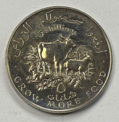 S&S Numismatic世界钱币-拍卖 第124期  - 索马里1970年 第二届FAO会议 5先令纪念币