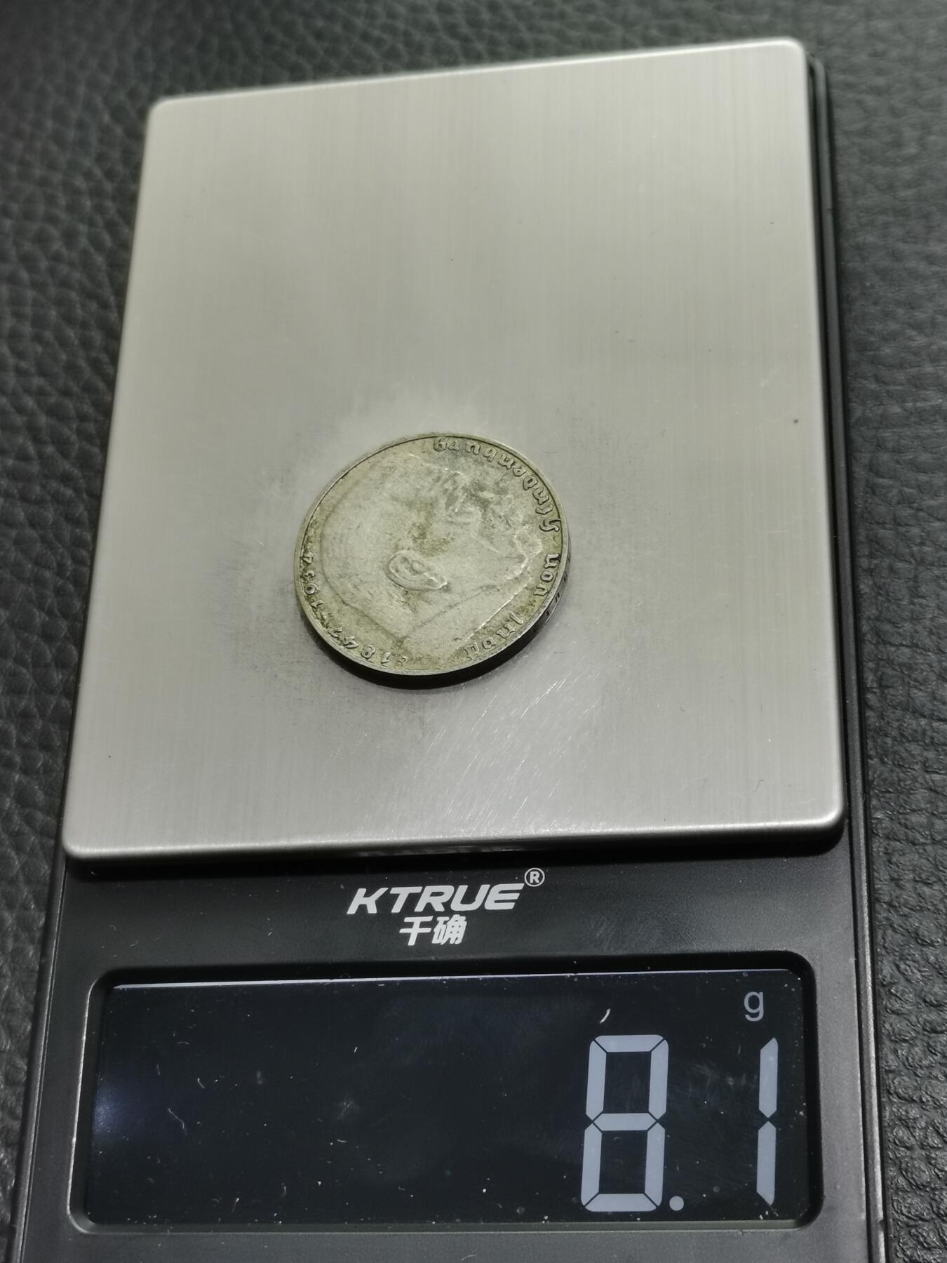 天下钱庄专场欢迎参拍 德国兴登堡2马克银币