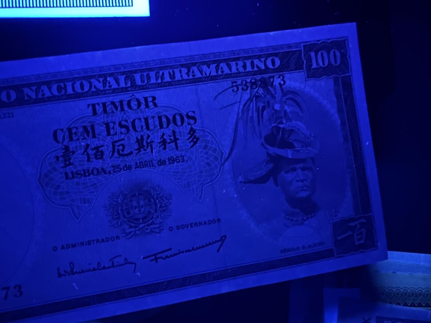 《外钞收藏家》第六百二十二期（精品场）（长期征集拍品、欢迎藏友们联系合作）