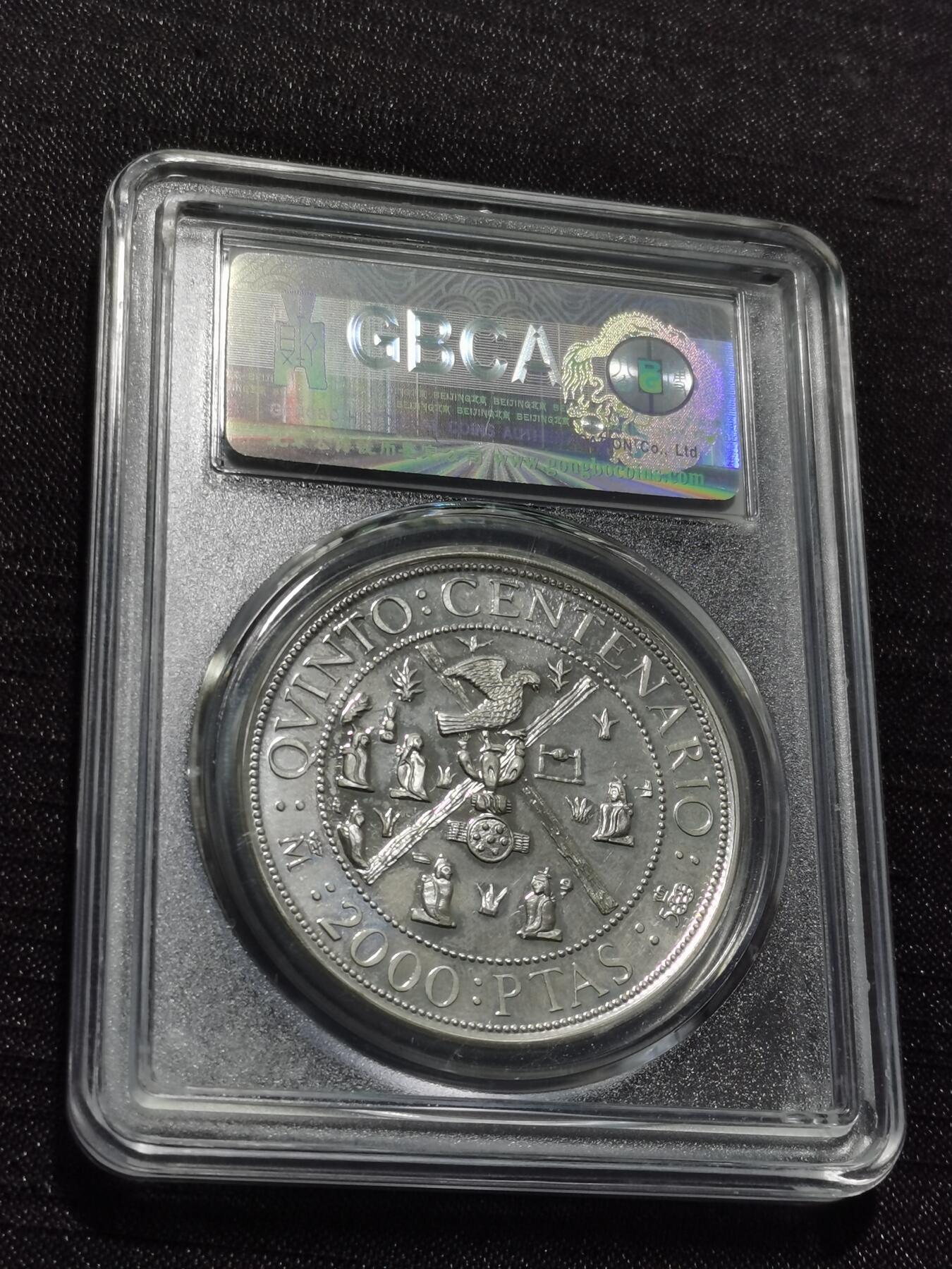 天下钱庄专场欢迎参拍 西班牙2000比赛塔银币