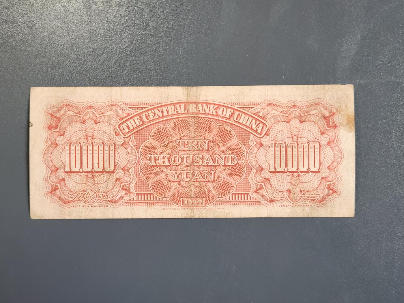 3月30号晚上8点 中外纸币自动截拍第49场