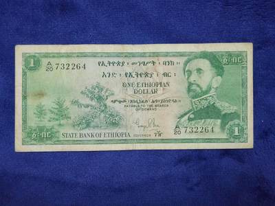 3月29号晚上8点 外国纸币自动截拍第48场 - 埃塞俄比亚1原票稀少