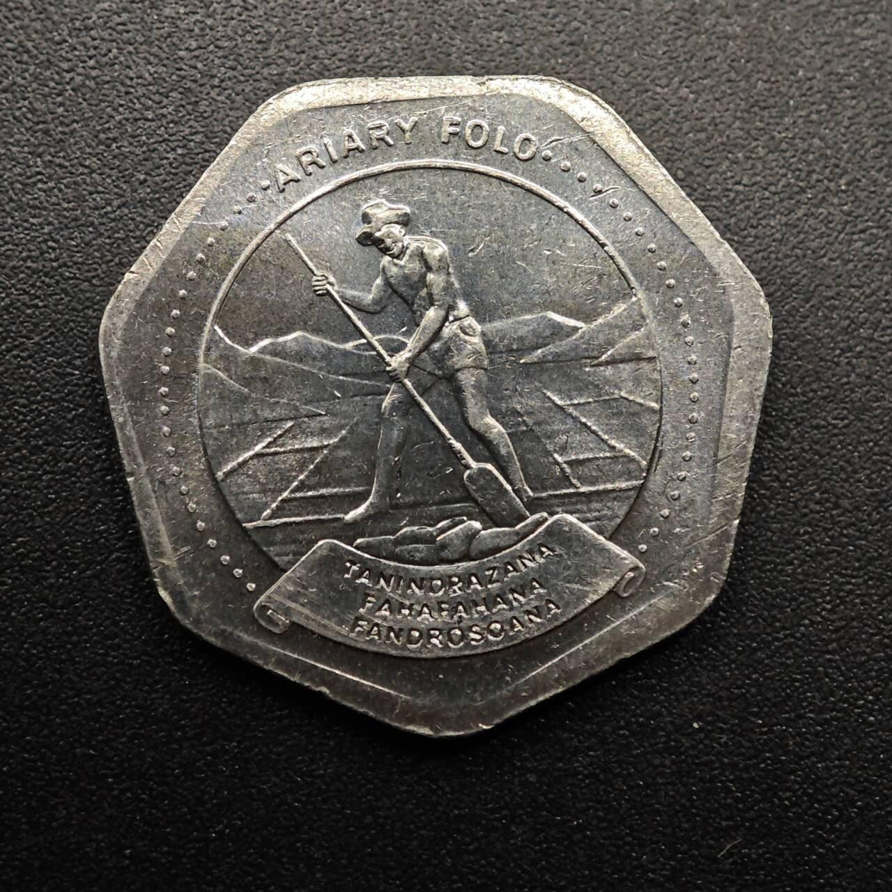 【淘币小摊】实时拍第八百八十六拍   散币场    每周一统一发货 马达加斯加1999年10阿尔瑞尔