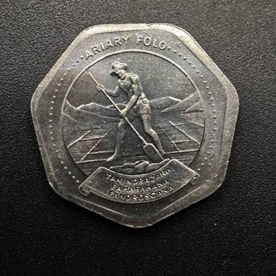 【淘币小摊】实时拍第八百八十六拍   散币场    每周一统一发货 - 马达加斯加1999年10阿尔瑞尔