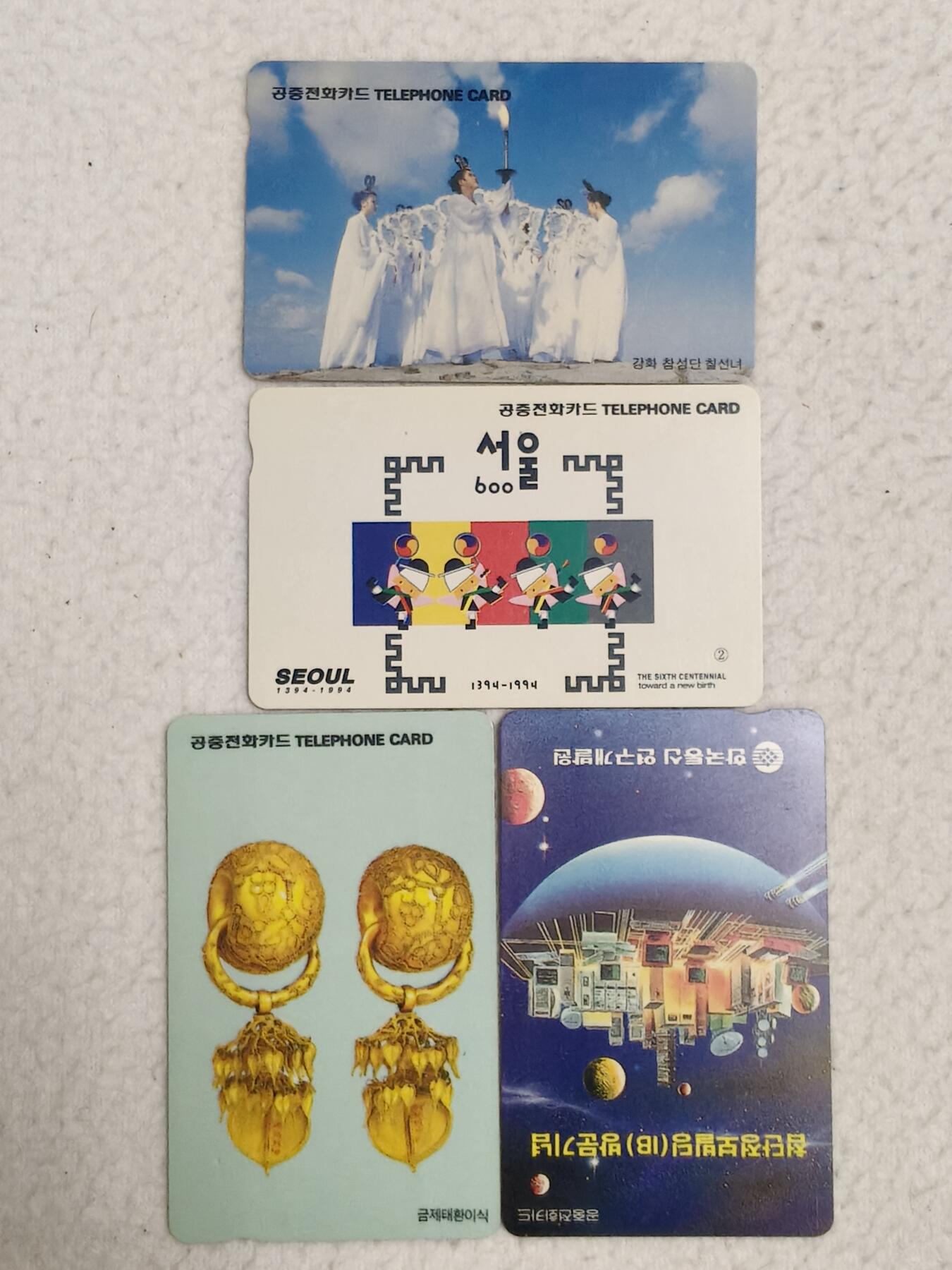 易卡拍卖第87期 外国电话卡卡四枚。（韩国）如图所示！