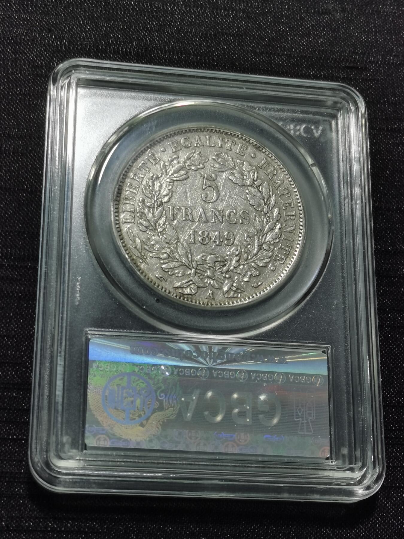 天下钱庄专场欢迎参拍 法国谷物女神5法郎银币