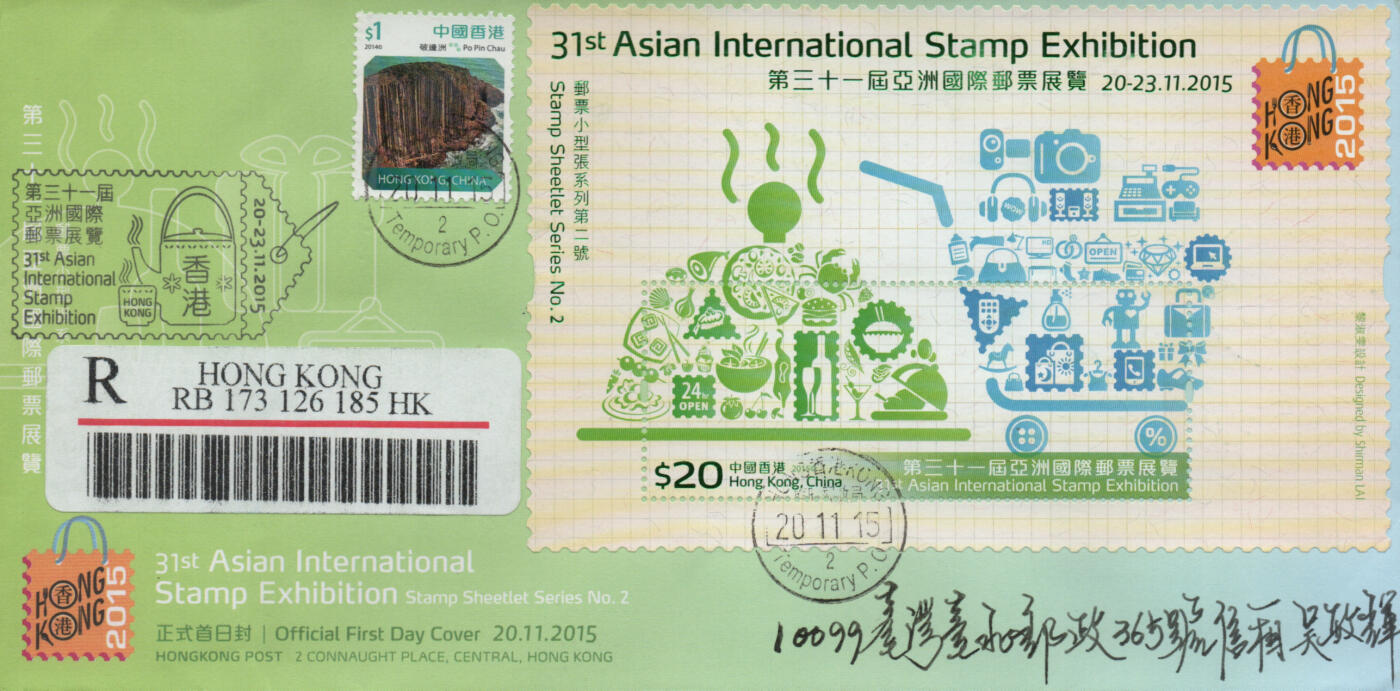 2026年04月04日19:30海外、大陆、澳门、香港邮政精品首日实寄封拍卖专场