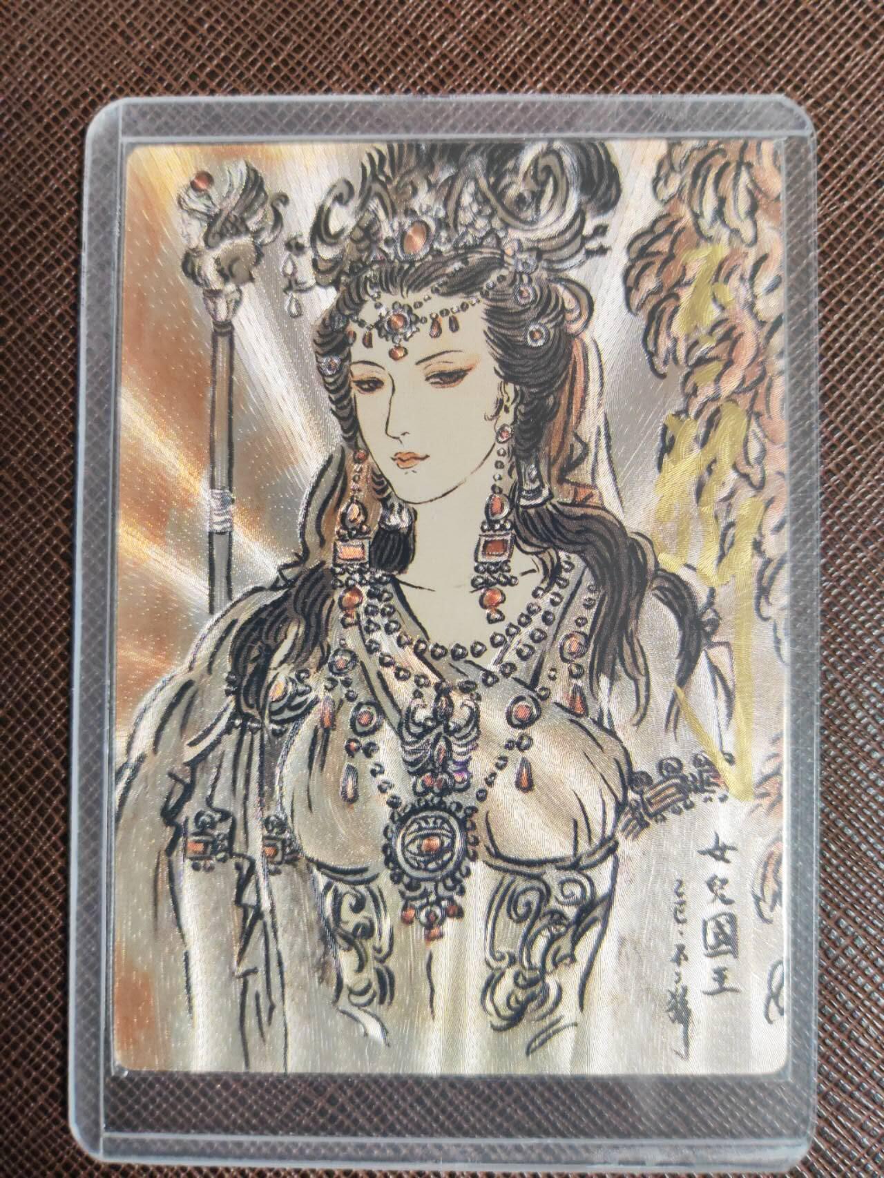 阳大大卡牌拍卖第107期（持续收拍品，周五晚上九点截拍，进群福利早知道） 【亲签8编裸卡】卡德曼 不二猿 礼盒盲包 西梁女王 限编004/008