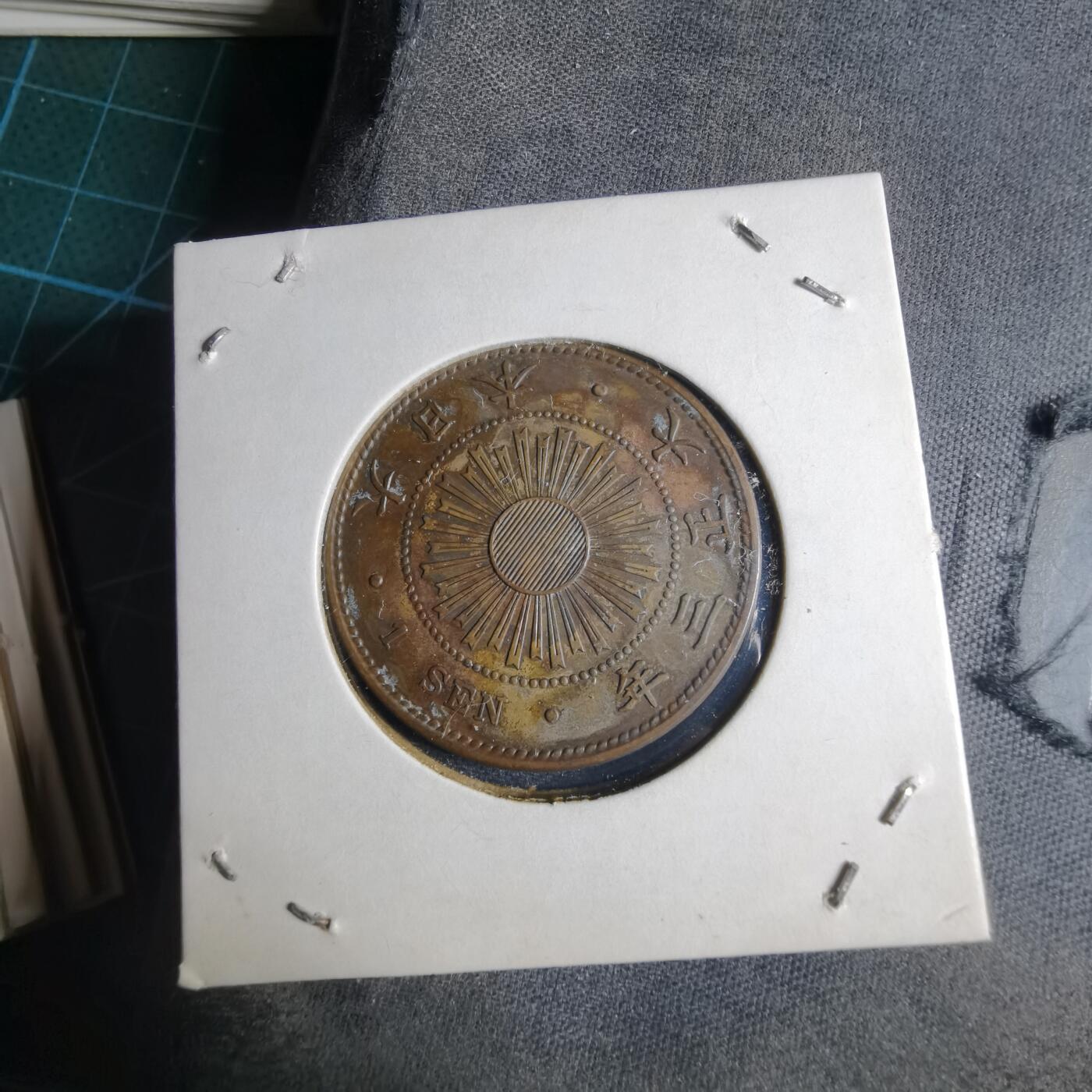 沼泽如烟--第1040场 大正三年稻一钱