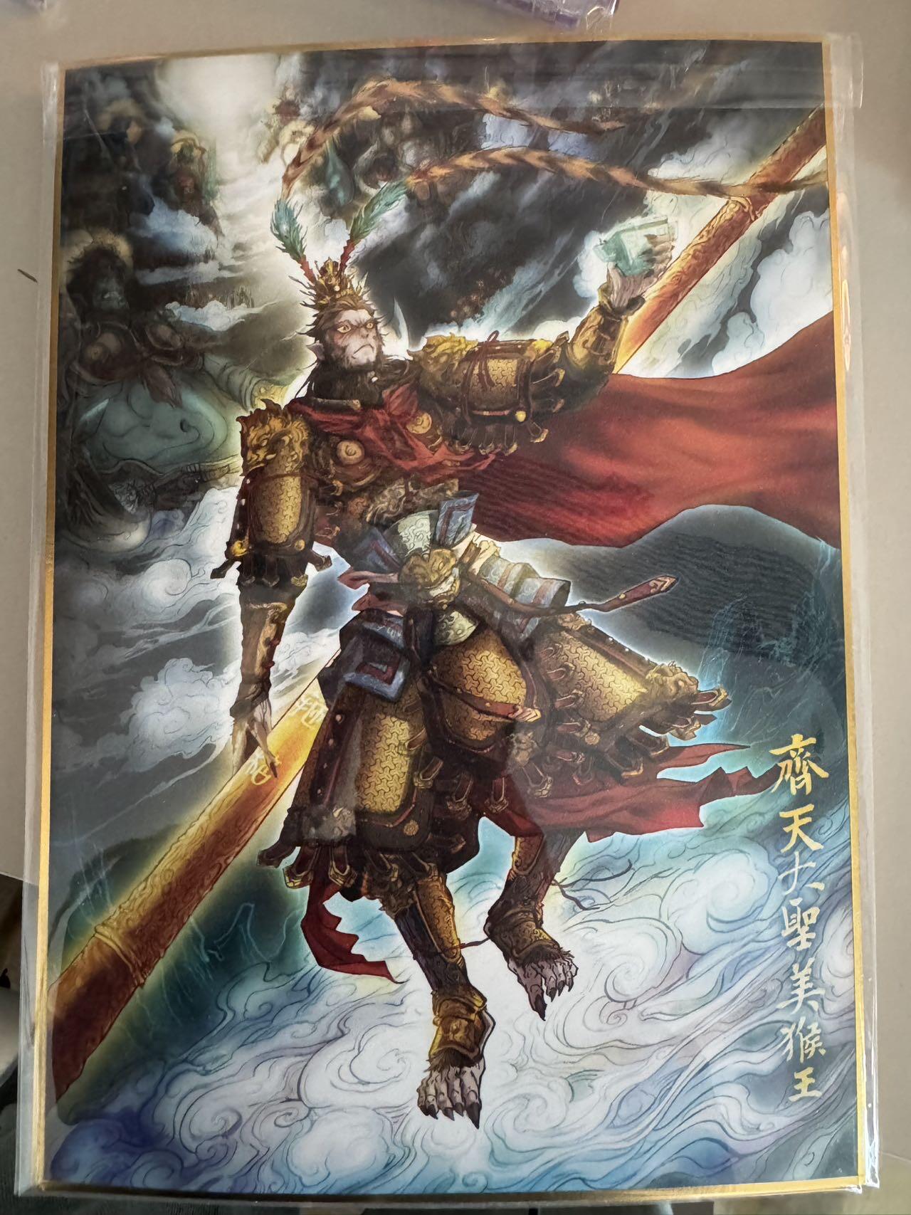 大麦马年第一场