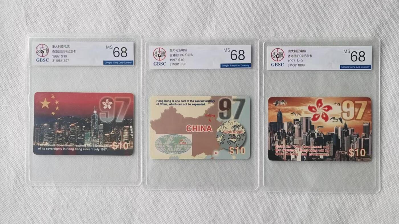 【琪哥网】评级磁卡综合场(138）