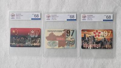 【琪哥网】评级磁卡综合场(138） - 【公博68】澳大利亚电信香港回归