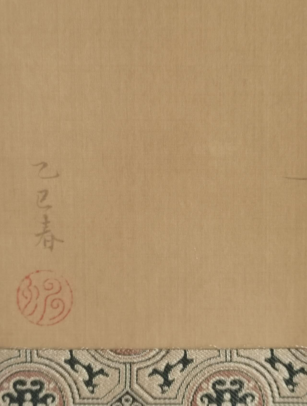 绢本手工《白衣大士静修图》工笔古法 香堂静谧观音 