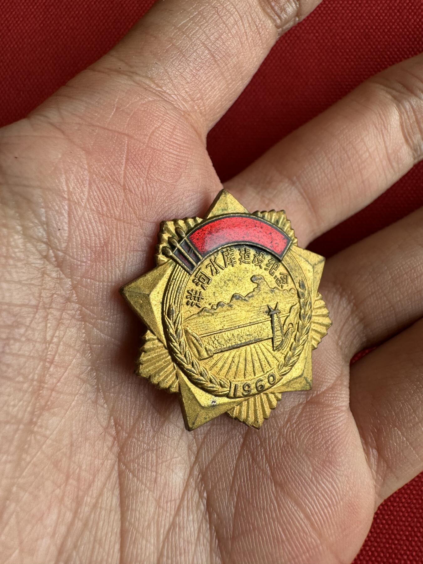 五哥徽章群   31号周二晚上八点4群联拍 铜章