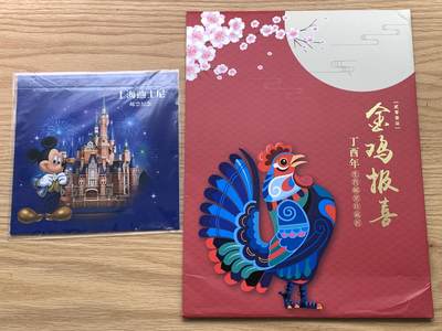 《竞宝斋》第476场 周日，周一 2场连拍 （全场包邮）欢迎送拍 - 迪斯尼和鸡年邮票一组 细节见图