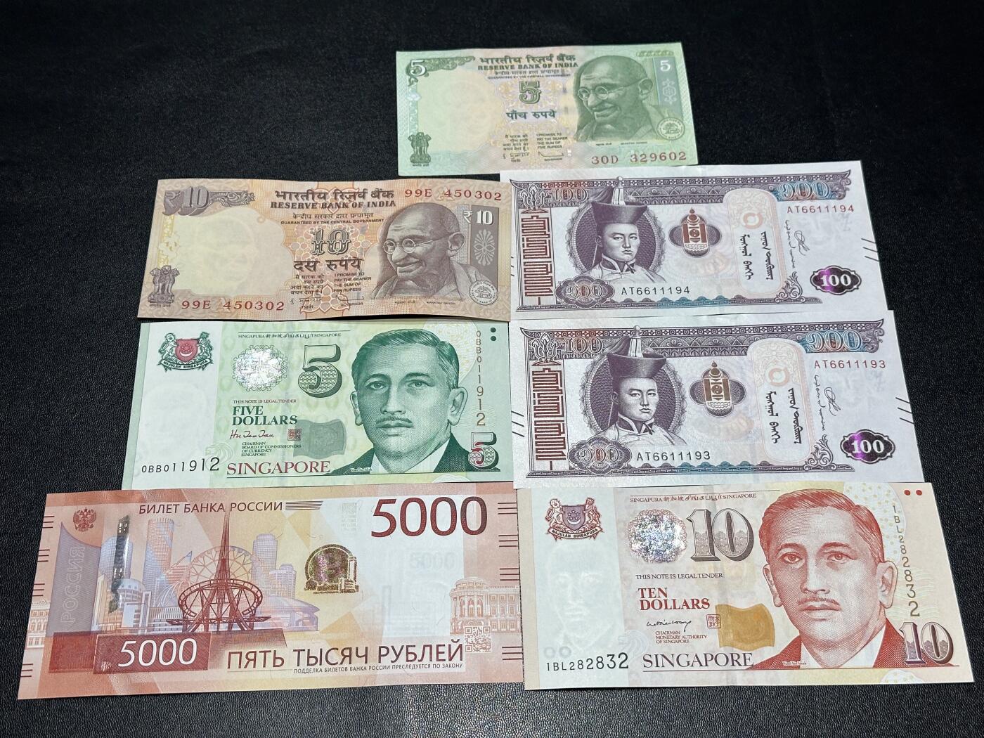 《外钞收藏家》第六百二十二期（精品场）（长期征集拍品、欢迎藏友们联系合作） 印度、蒙古、新加坡、俄罗斯 7张一起 新加坡10元有潮 起他全新UNC