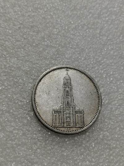 天下钱庄专场欢迎参拍 - 德国教堂5马克银币