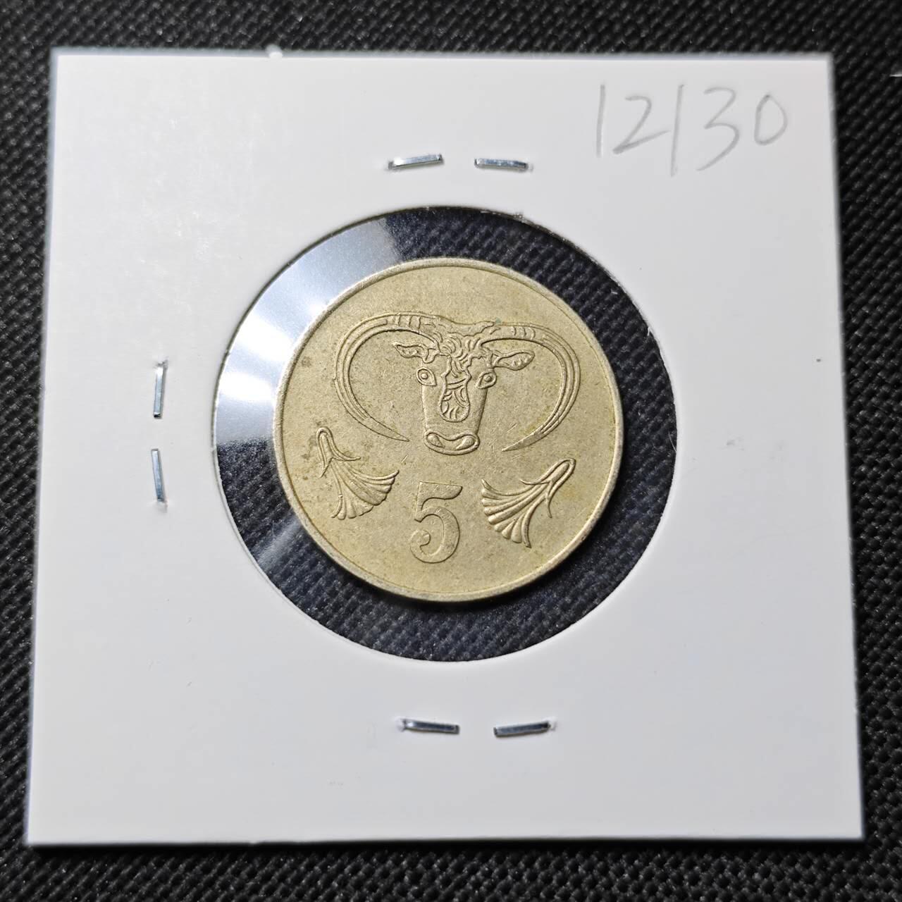 KK钱币收藏小铺  第412期 2月预留时间 周末发货 1983，塞浦路斯5分