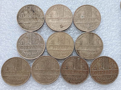 第一海外回流一元起拍收藏 散集专场  第310期 - 法国巴士底狱10法郎硬币 10枚