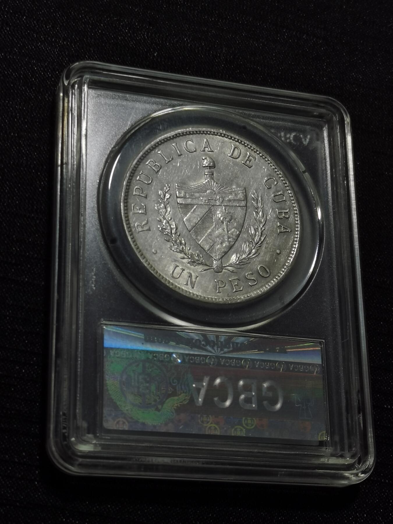 天下钱庄专场欢迎参拍 公博评级MS61古巴共和国五角星银币