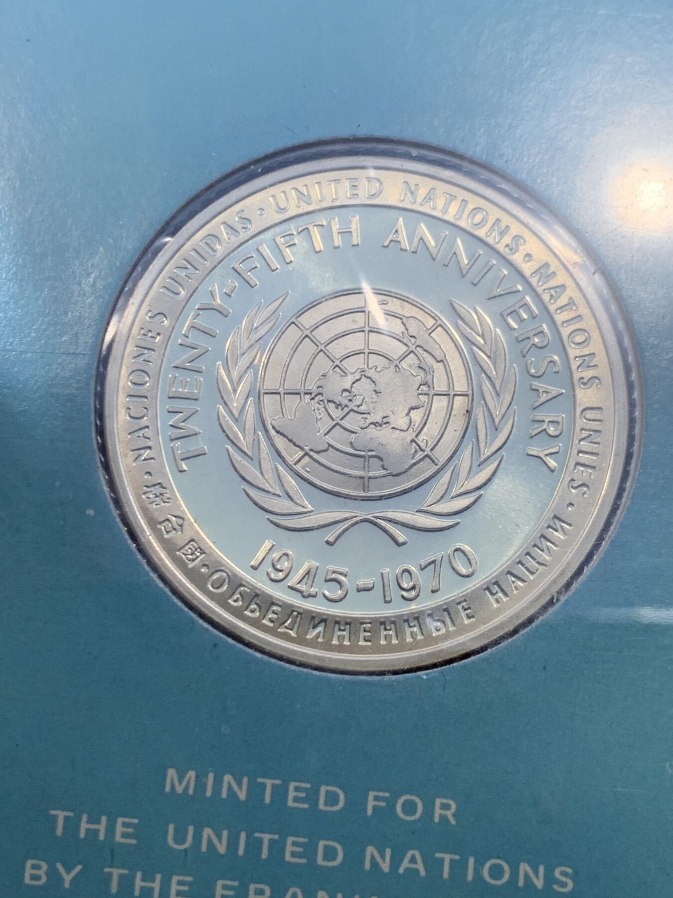 《竞宝斋》第476场 周日，周一 2场连拍 （全场包邮）欢迎送拍 美国1970年联合国成立25周年纪念银章 原封无法拆出测重量