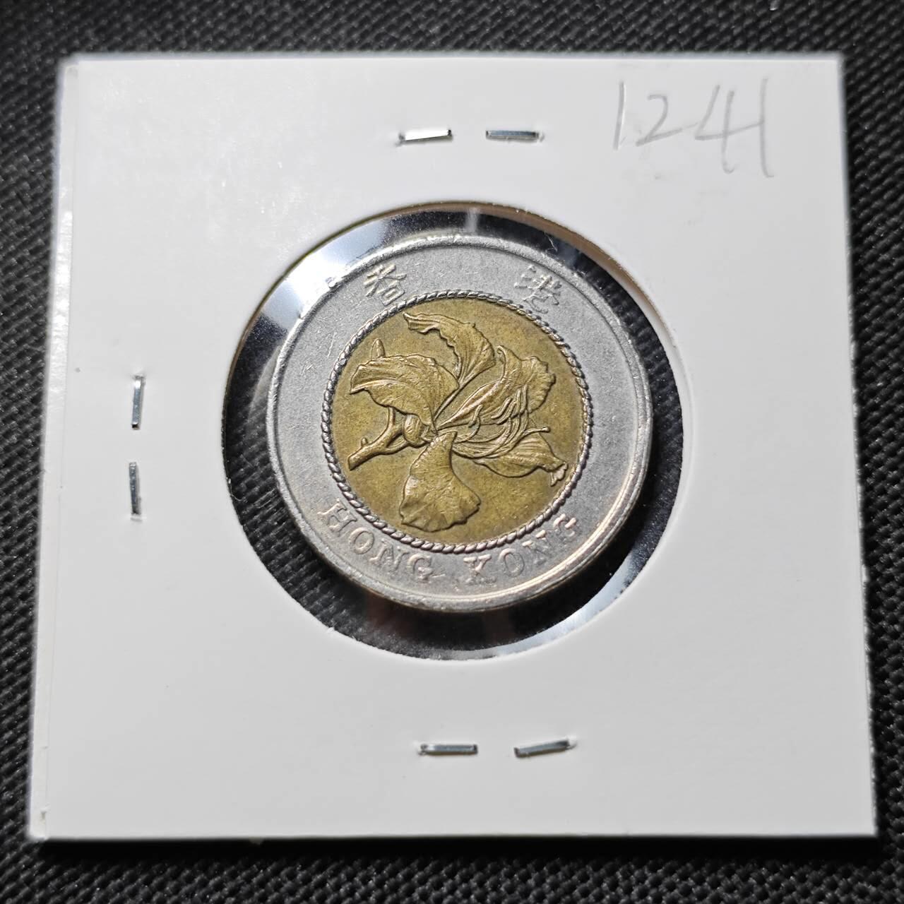 KK钱币收藏小铺  第412期 2月预留时间 周末发货 1994香港10元 