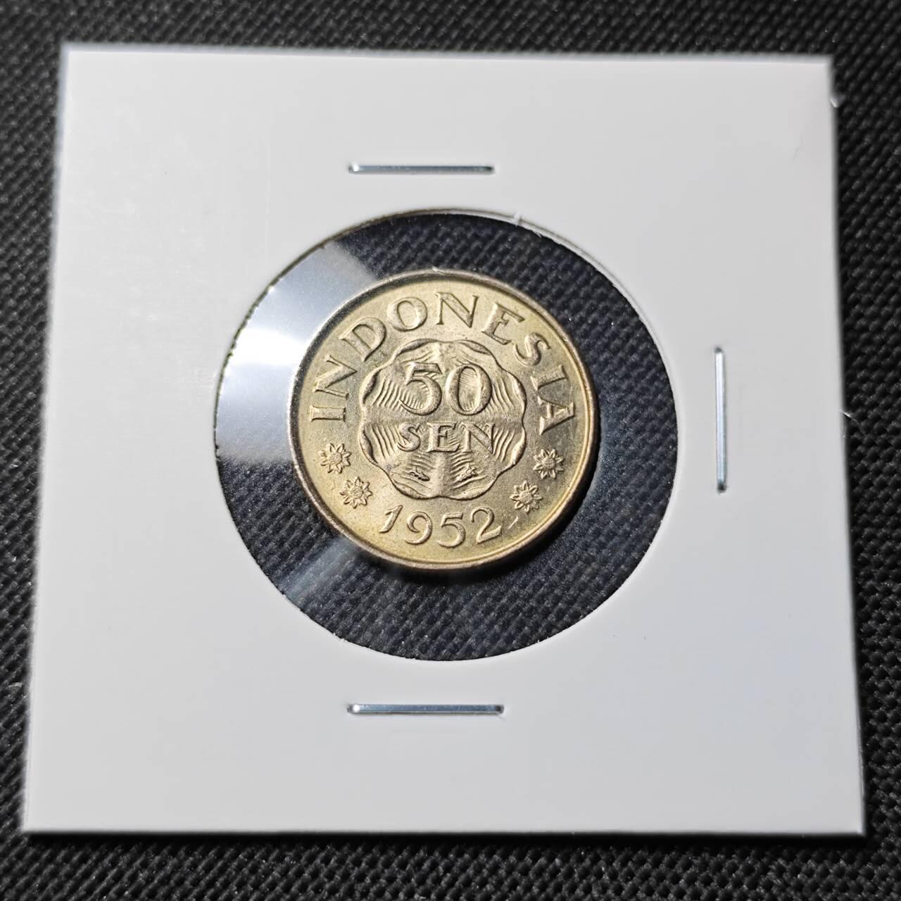 KK钱币收藏小铺  第412期 2月预留时间 周末发货 1952印度尼西亚50仙 好品