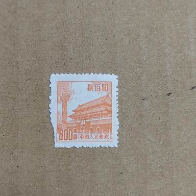 PCAI钱币  30-792  邮票小专场 - 天安门