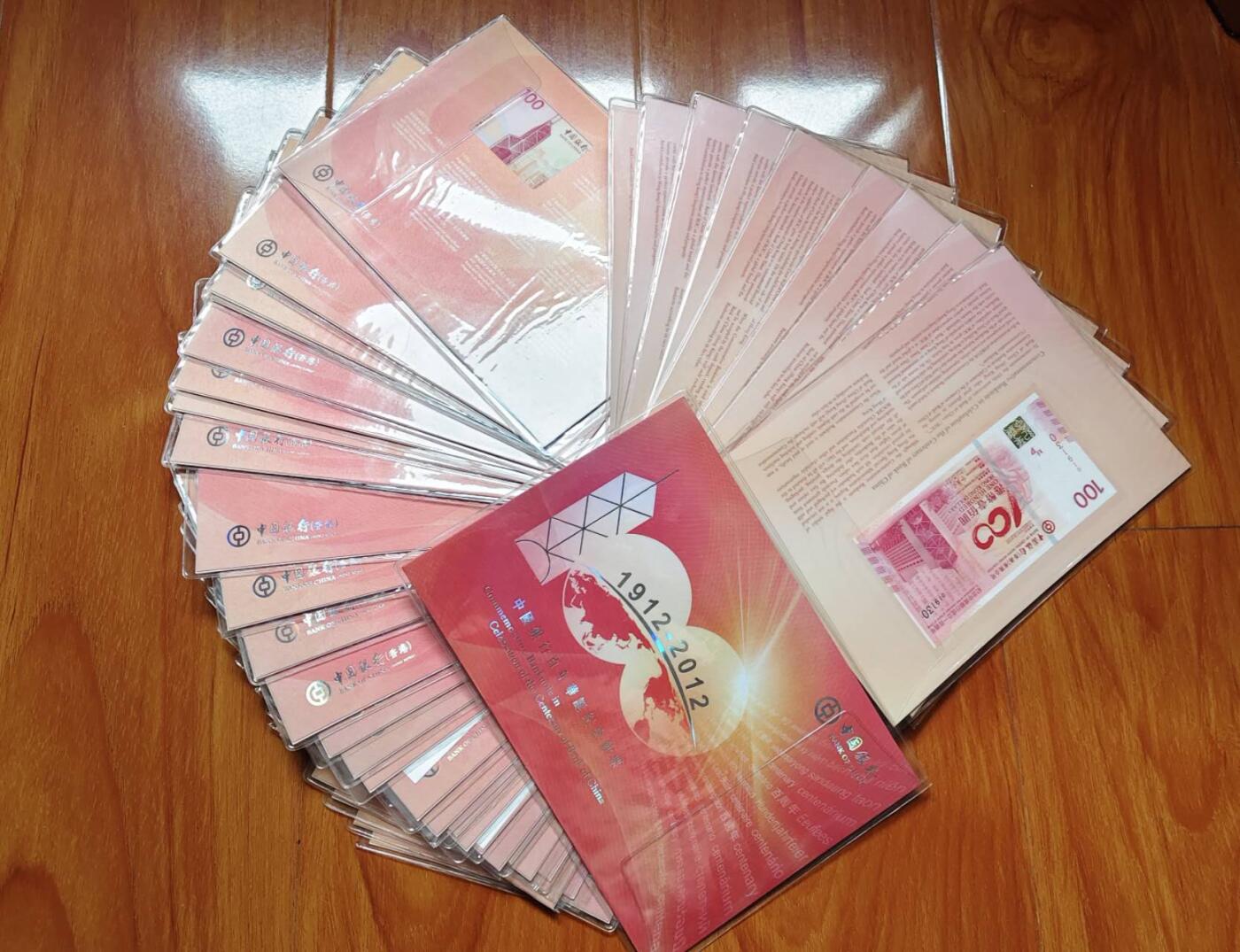 2012年香港中银100港币纪念钞【号码随机发】