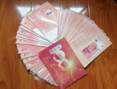 2012年香港中银100港币纪念钞【号码随机发】 - 2012年香港中银100港币纪念钞【号码随机发】