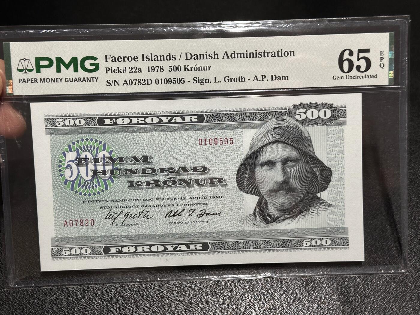 《外钞收藏家》第六百二十二期（精品场）（长期征集拍品、欢迎藏友们联系合作）