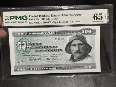 《外钞收藏家》第六百二十二期（精品场）（长期征集拍品、欢迎藏友们联系合作） - 1978年法罗群岛500克朗 A0首发初版 靓号 PMG65