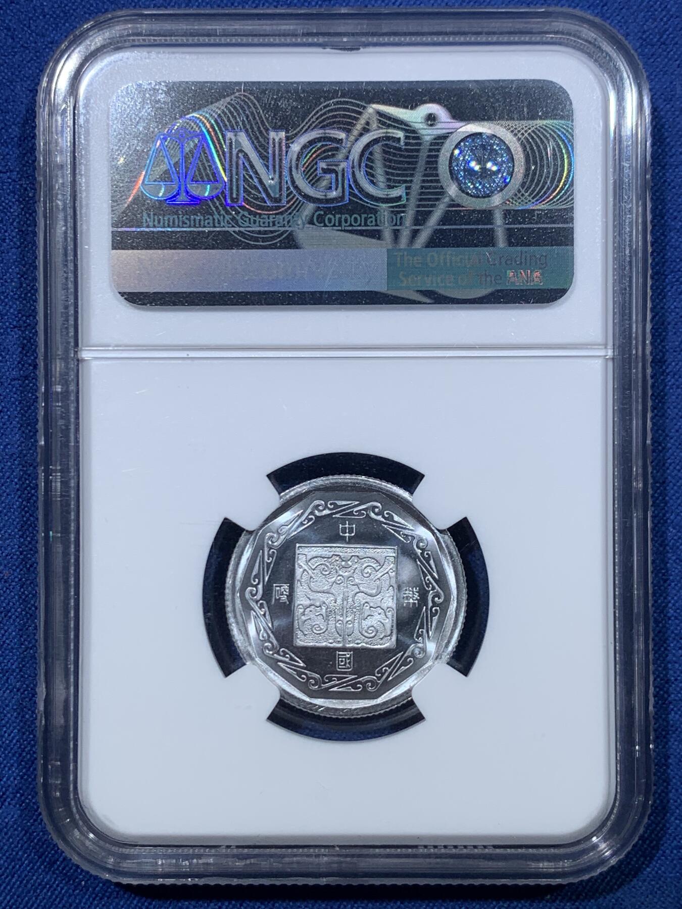 《竞宝斋》第476场 周日，周一 2场连拍 （全场包邮）欢迎送拍 NGC PF67CAMEO 中国 1984年 精制纪念章 生肖铝鼠章