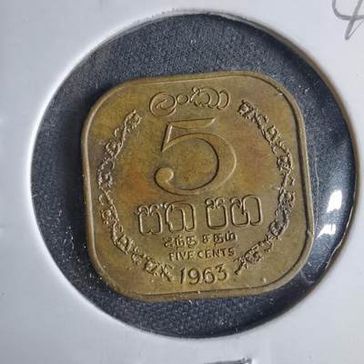 沼泽如烟--第1040场 - 斯里兰卡1963年五分