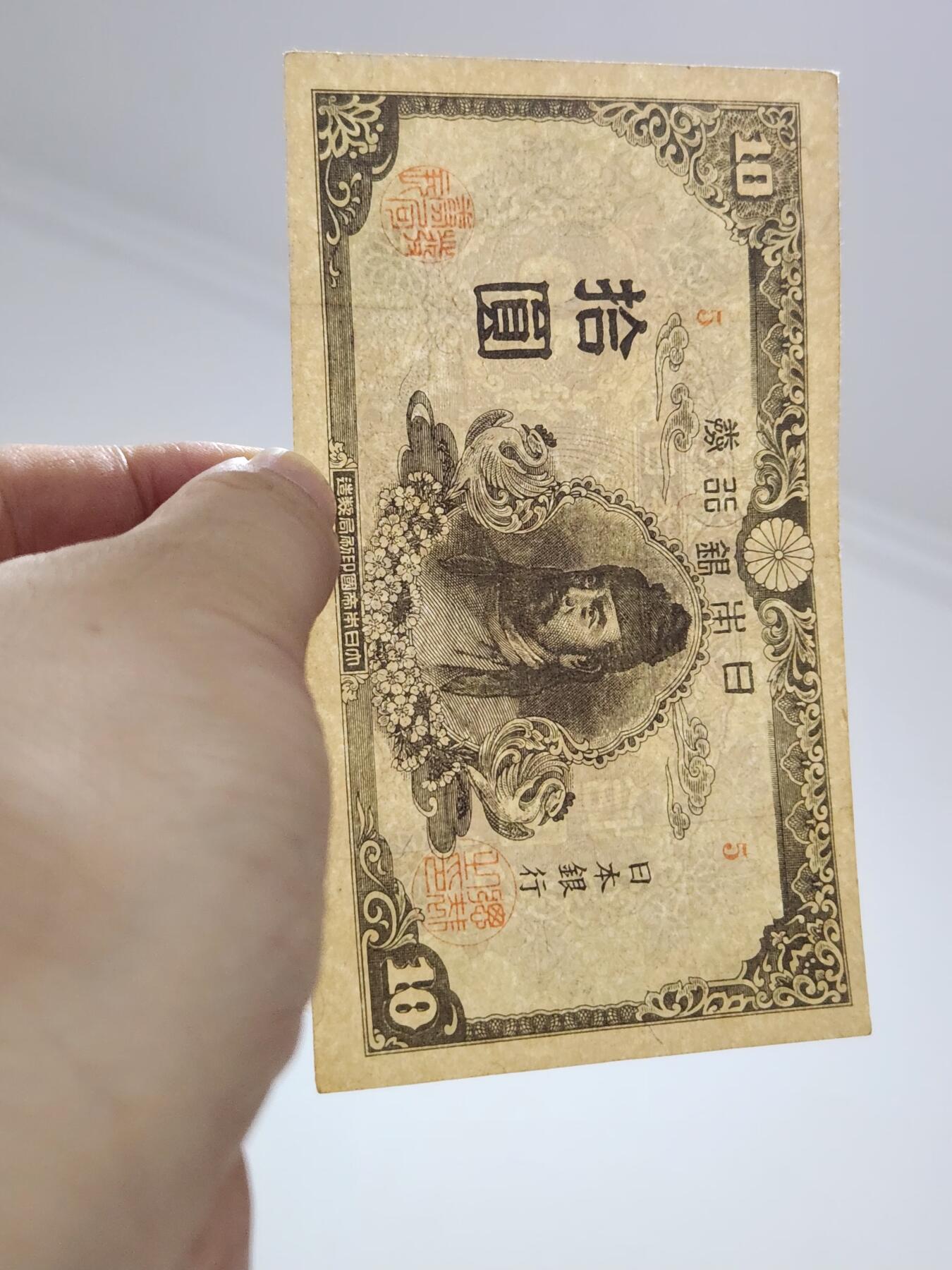 3月29号晚上8点 外国纸币自动截拍第48场