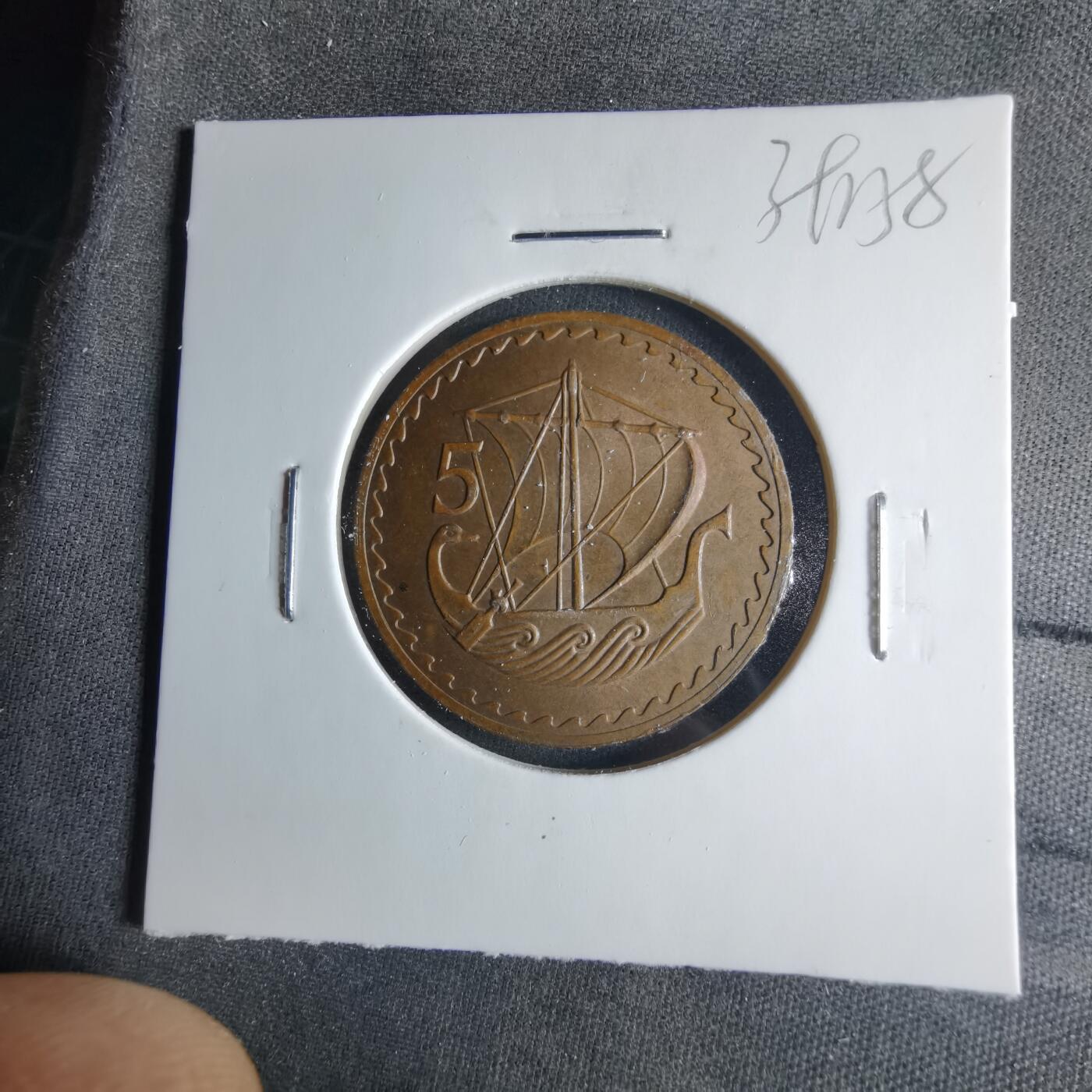 沼泽如烟--第1039场 塞浦路斯1963年5米尔